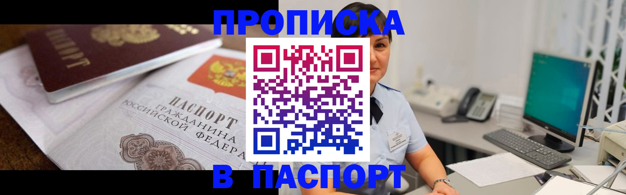 регистрация для дет. сада в Кеми